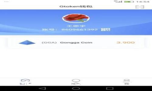 2016年加密货币交易所：见证数字货币崛起的前奏