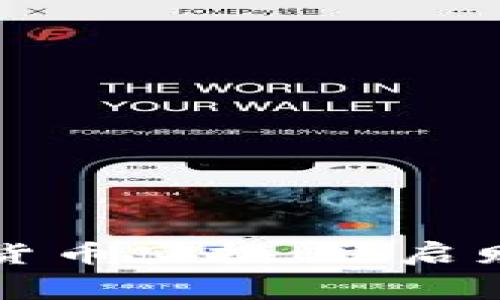 如何获取免费加密货币空投：开启财富之门的宝藏指南