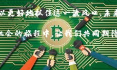   为什么加密货币广告是新时代营销的关键？ /