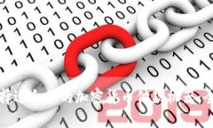 如何选择适合你的加密货币付款机器：全面指南