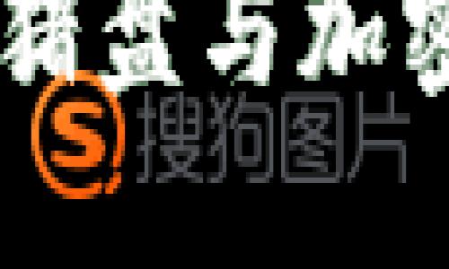 揭秘LinkedIn上的杀猪盘与加密货币之间的阴暗交易