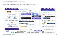   加密货币初步商标禁令：对行业的影响与应对策
