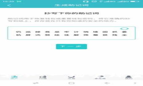 审理加密货币禁令：一场全球金融政策的博弈