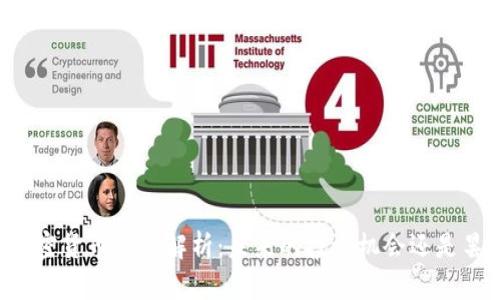 乌托邦加密货币价格解析：未来的投资机会还是昙花一现？