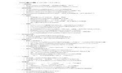 加密货币的未来趋势：探索数字资产的下一个十