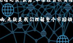 俄罗斯加密货币谣言背后的真相：流言蜚语与现