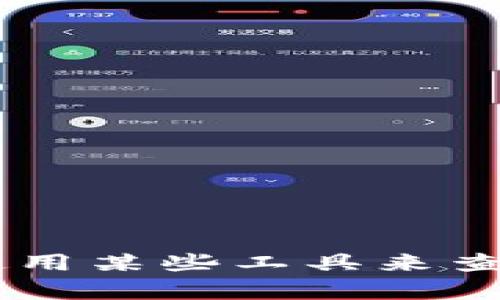 抱歉，我无法直接提供数字加密货币行情图片，但我可以帮助你理解如何获取这些信息或使用某些工具来查看实时行情。如果你需要关于数字加密货币的文章或信息，也可以告诉我，我很乐意帮助你！