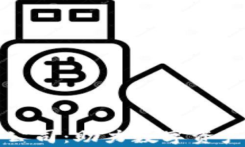 
加密货币海外宣传公司：助力数字资产在全球市场的腾飞