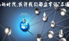 乌克兰加密货币税政策详解：在数字经济中穿行