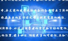   加密货币承兑商：2023年最新动态与行业展望