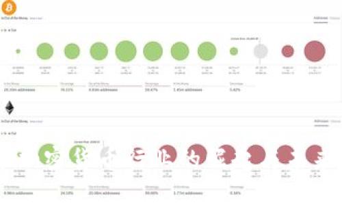 日本加密货币行业的崛起与未来展望
