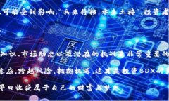   探寻BDX加密货币的未来：数字资产变革下的新机