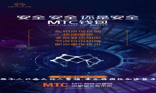 在这个瞬息万变的数字时代，加密货币的市值排行变化如同潮水般起伏，既令人兴奋又让人警惕。本文将围绕加密货币市值排行的变化进行深入探讨，分析其背后的原因以及未来的发展趋势。

加密货币市值排行变化背后的故事与未来展望

加密货币市值排行变化的背后：揭示未来发展趋势