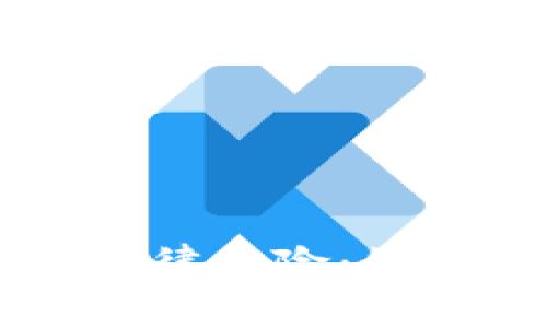 个人加密货币交易的法律风险：如何避免违法与安全交易