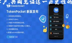 兴业银行如何引领加密货币新时代的金融浪潮兴