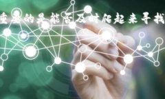   探索OKLT加密货币的未来：投资者的明智选择与