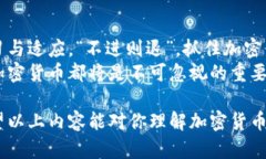   解密加密货币：数字时代的金融革命之路 /  g