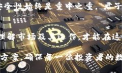    美国加密货币离线：探索安全存储与投资的最