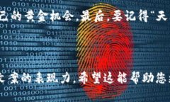 我无法直接创建或提供图片，但我可以帮您提供