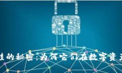 揭示加密货币青蛙的秘密：为何它们在数字资产