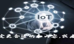 邀请用户交互: 您是否希望我根据数值加密货币的