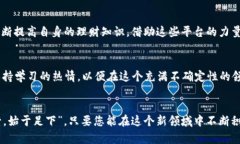 biao ti/biao ti投资先锋加密货币：开启财富未来的