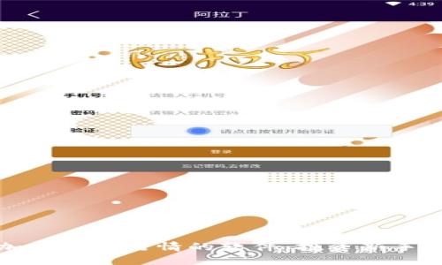 掌握数字加密货币行情的软件：投资新手的最佳选择