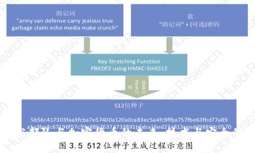 美国太空部队与加密货币的未来：技术与安全的交汇点