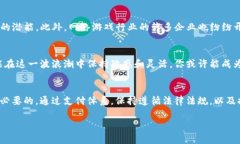    如何在现代商业中有效支持加密货币付款  /