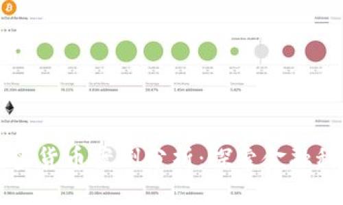 新加坡加密货币案例分析：探索金融科技的未来