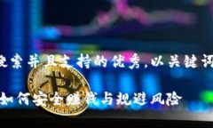 思考一个符合用户搜索并且支持的优秀，以关键