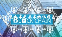 思考一个符合用户搜索并且支持的优秀，以关键