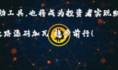   2023年加密货币排名软件：全面分析最受欢迎的