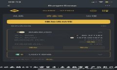 探秘以太坊607加密货币：未来数字资产的新兴趋