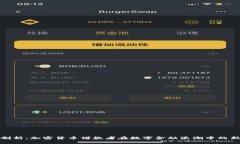 深度剖析：加密货币借款者在数字金融浪潮中的