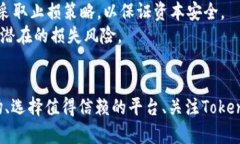 niaoti如何在2023年成功投资加密货币与Tokenomics/n