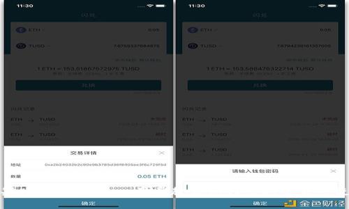 Tokenim苹果版下载教程：一步步教你如何顺利下载并使用Tokenim