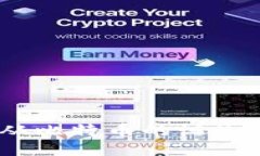 加密货币交易史：从比特币的诞生到现代市场的