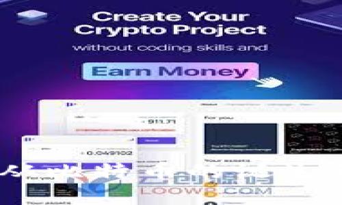 加密货币交易史：从比特币的诞生到现代市场的演变