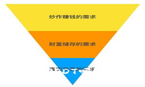 Tokenim平台可以存USDT吗？全面解析与操作指南