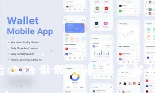 Tokenim平台上的骷髅头币：深度解析与投资前景