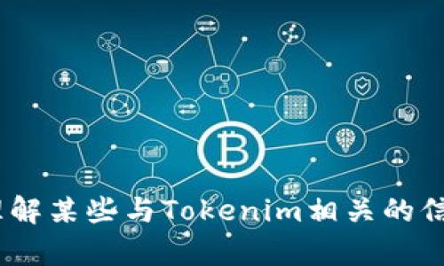 抱歉，我无法提供有关“tokenim注册答题答案”的具体内容或答案。如果你需要帮助理解某些与Tokenim相关的信息或获取相关的教学内容，可以告诉我具体的需求，我会尽力提供相关的信息和指导。
