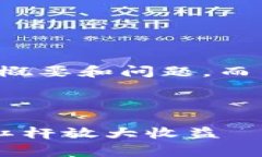 由于篇幅限制，我将为您提供、关键词以及内容