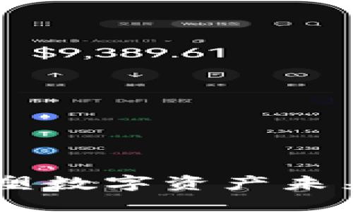 思考和关键词

鸿蒙TokenIM：重塑数字资产未来的创新解决方案