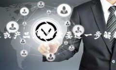 ＂Tokenim＂这个词在英文中没有一个直接的翻译。