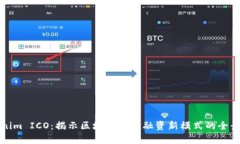Tokenim ICO：揭示区块链项目融资新模式的全景解析