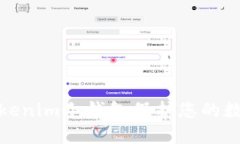 如何使用Tokenim冷钱包保护您的数字资产安全