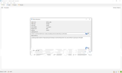 全面解析Tokenim第三方调用：如何高效集成与应用