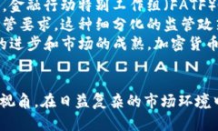 baioti加密货币监管动态与新浪财经评论分析/bai