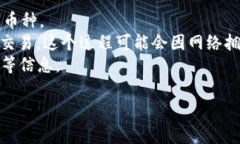 在 Tokenim 中，钱包名称通常会与用户在创建钱包